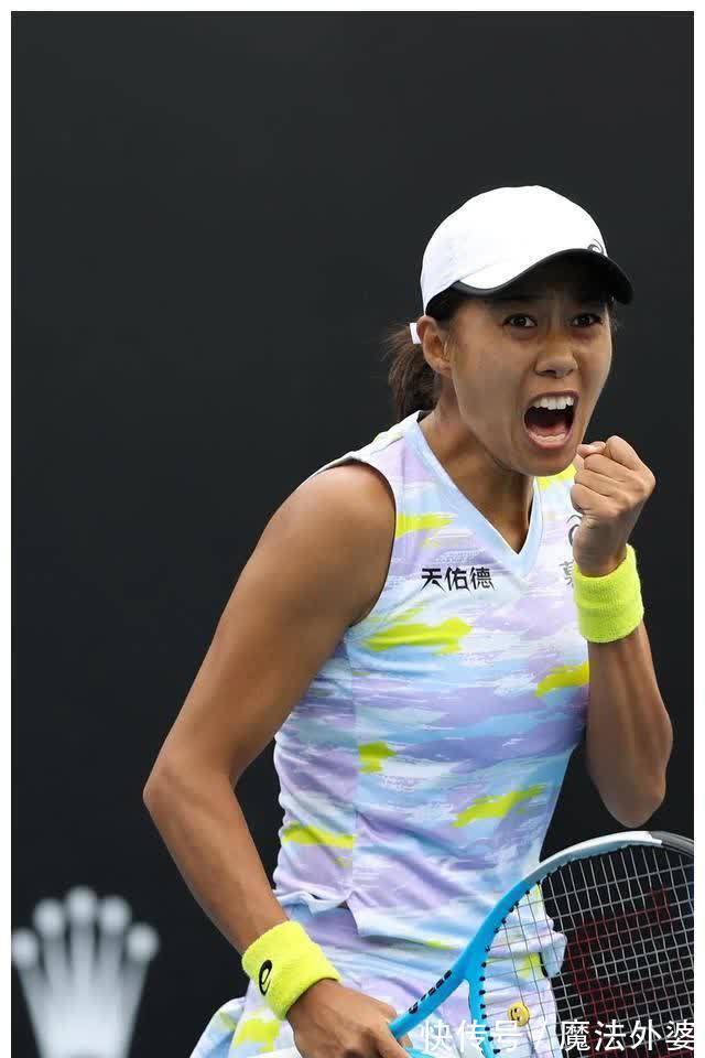 突显了莱斯