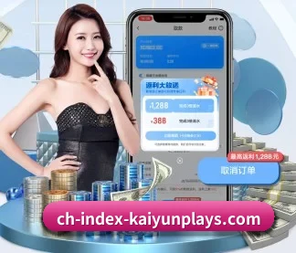 开云体育 APP